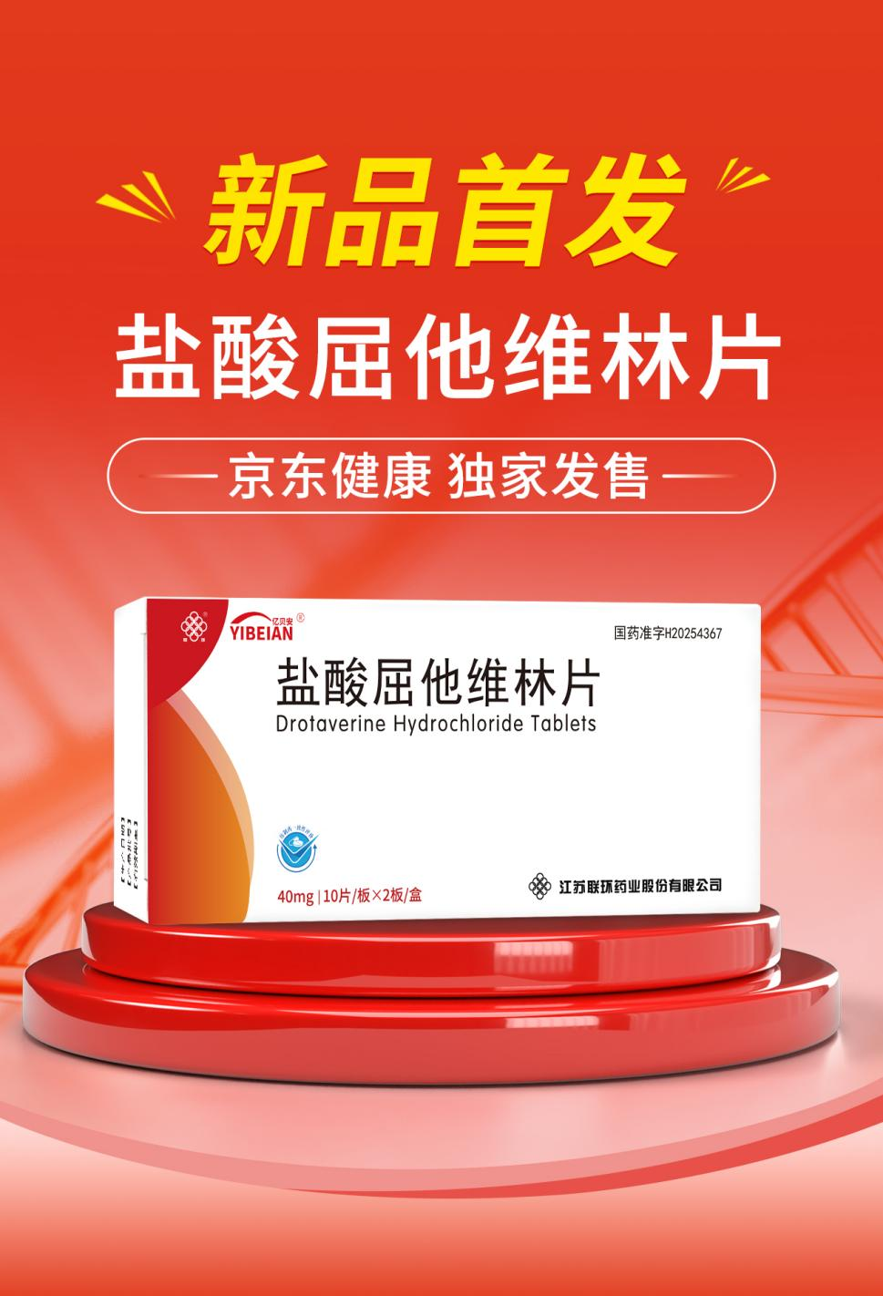 微信图片_2025-12-16_103247_736