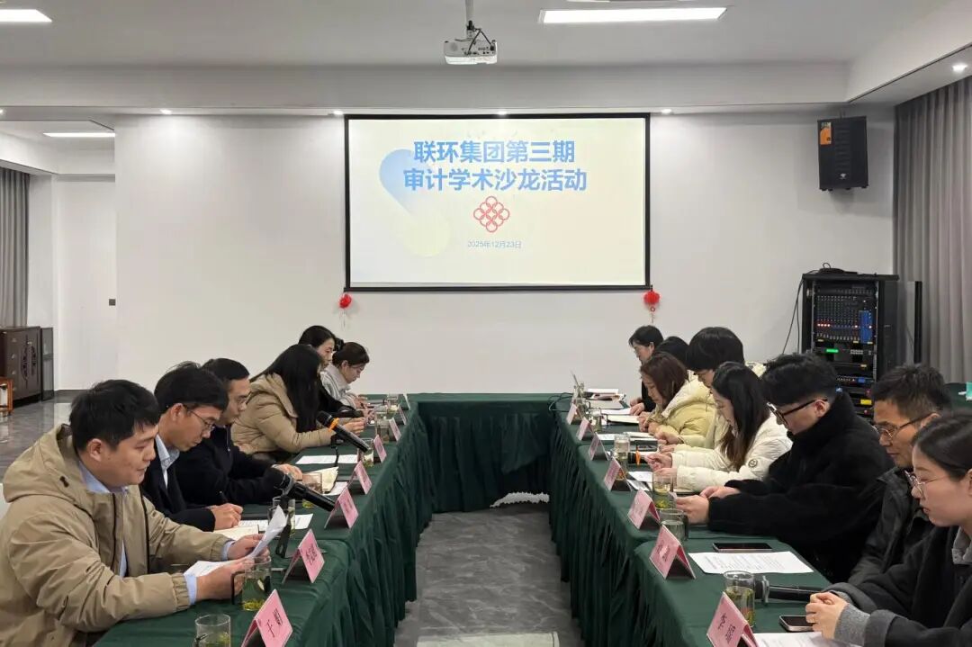 微信图片_2025-12-29_091039_530