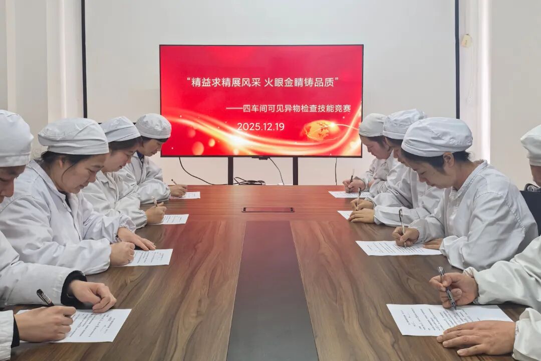 微信图片_2025-12-30_102535_019